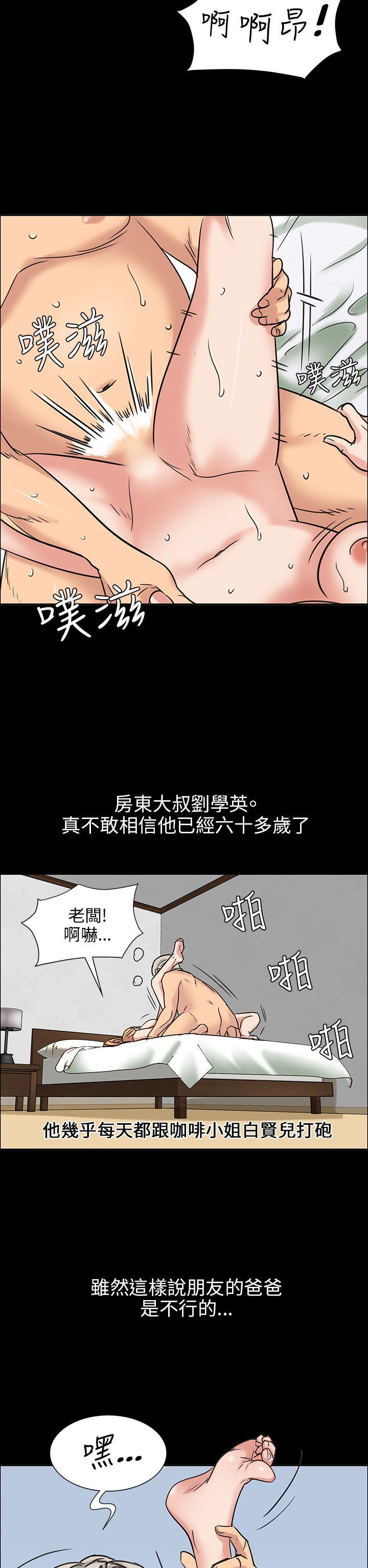 第5话-5