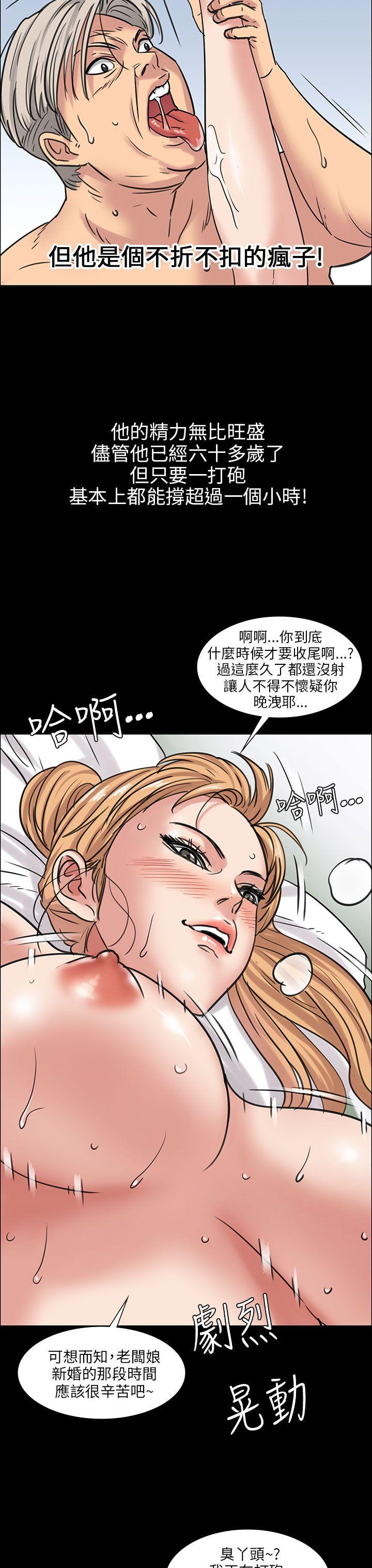 第5话-6