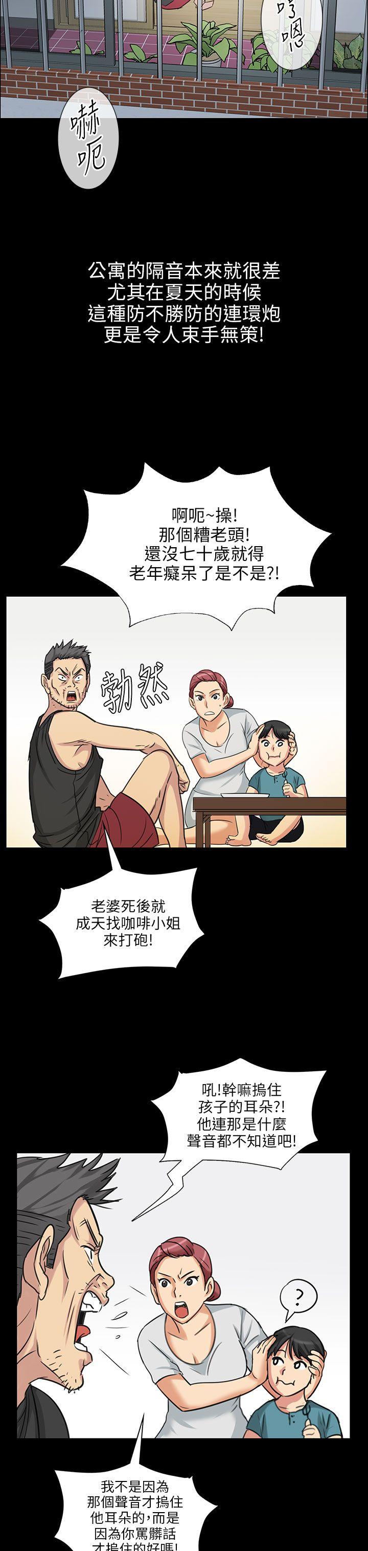 第5话-15