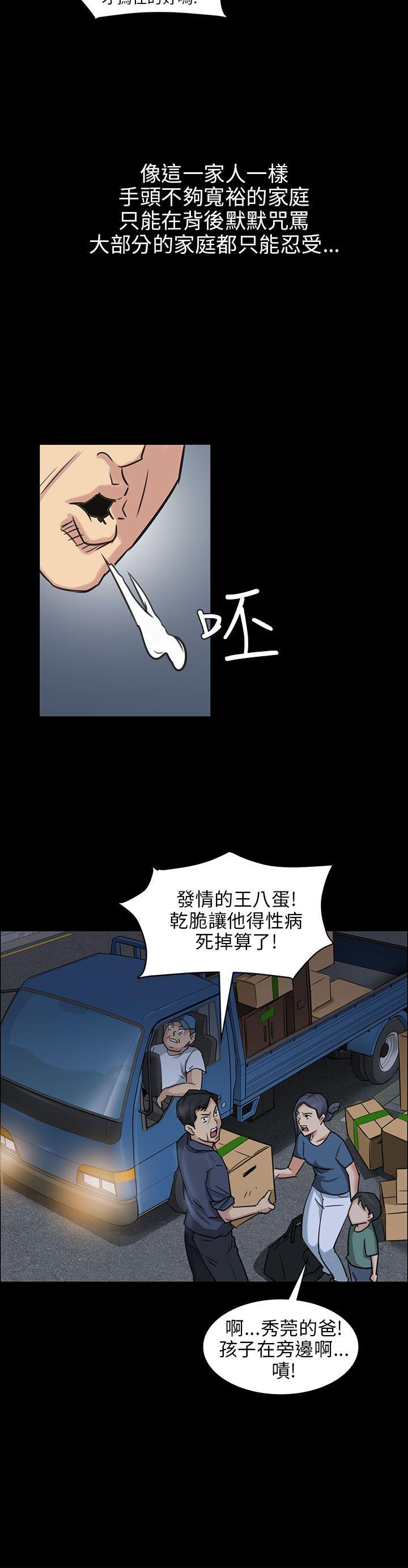 第5话-16