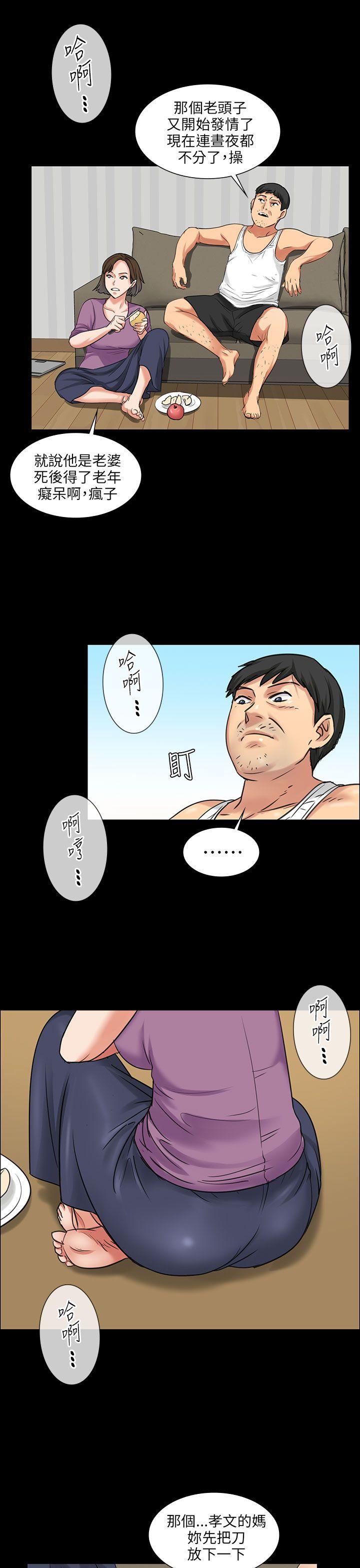 第5话-17
