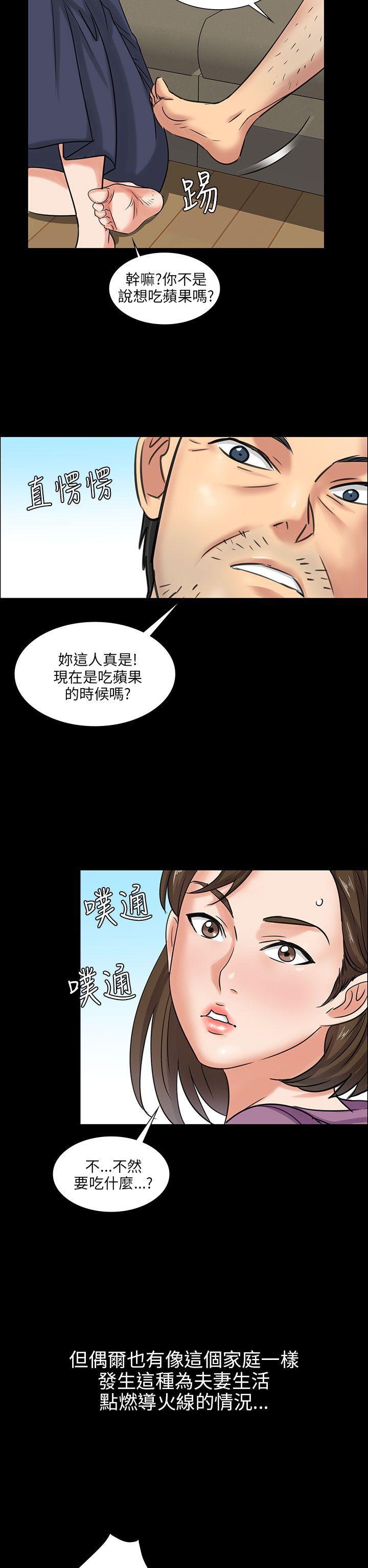 第5话-18
