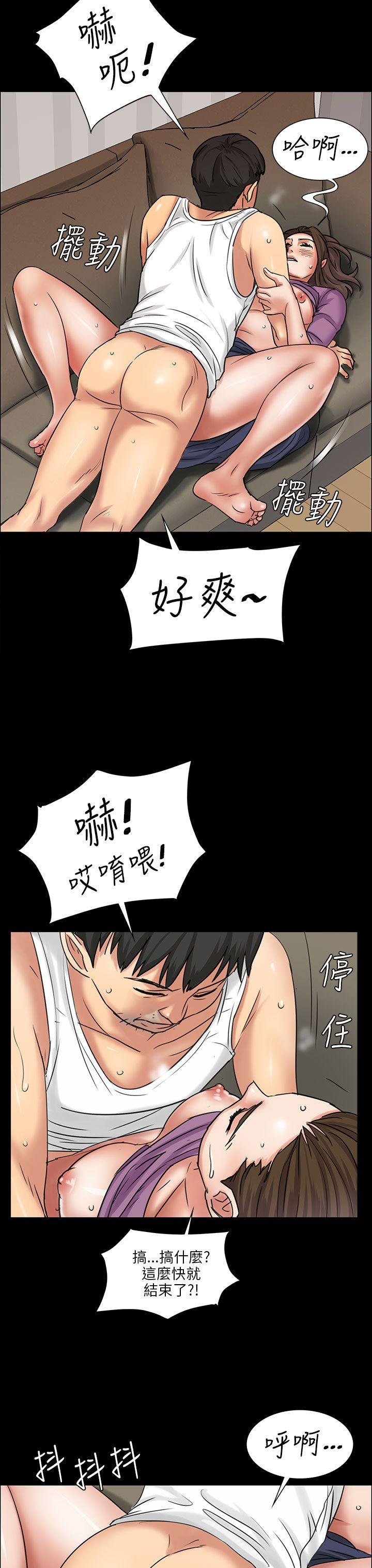 第5话-19