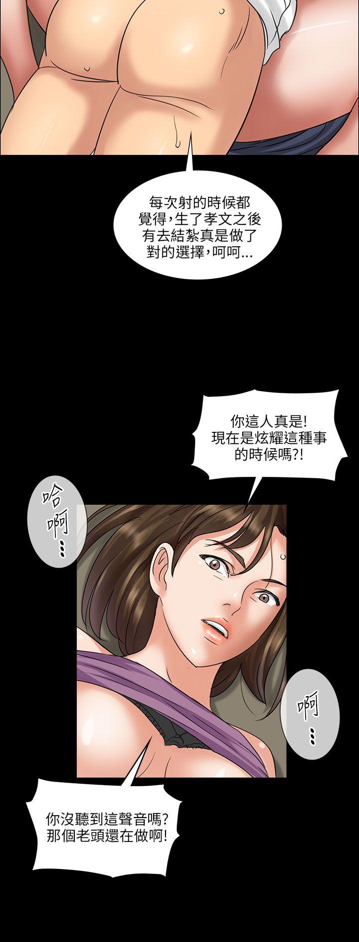 第5话-20