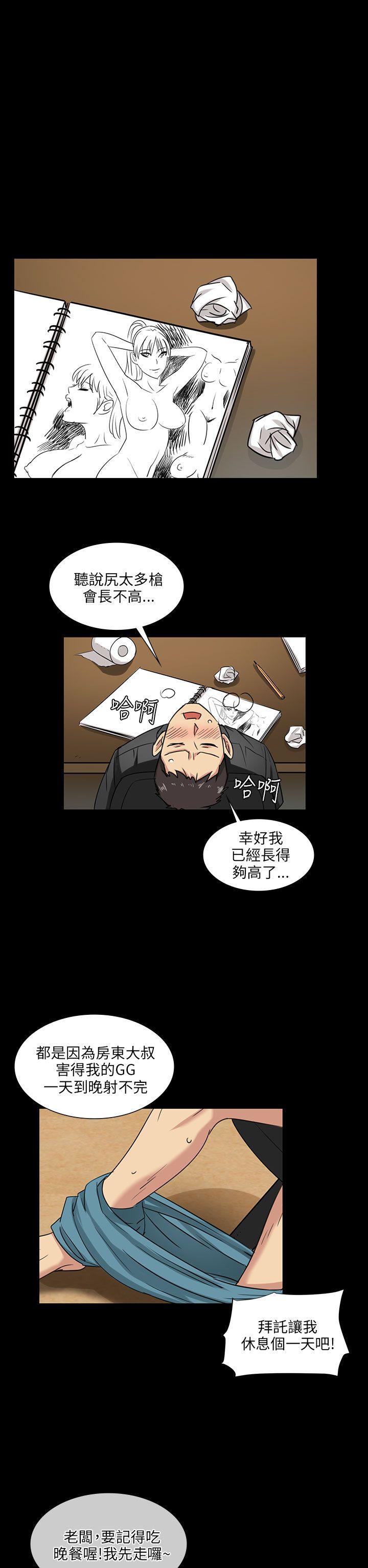 第5话-30