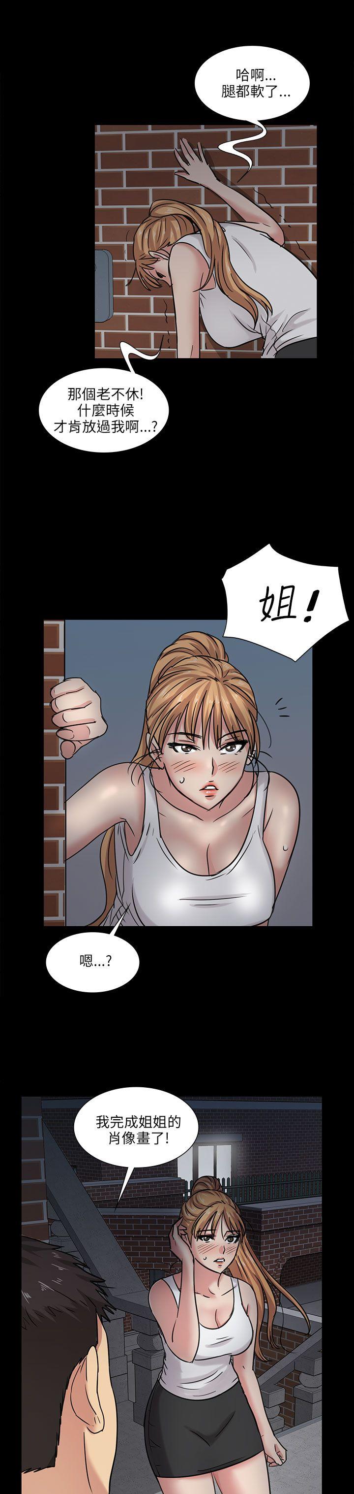 第5话-32