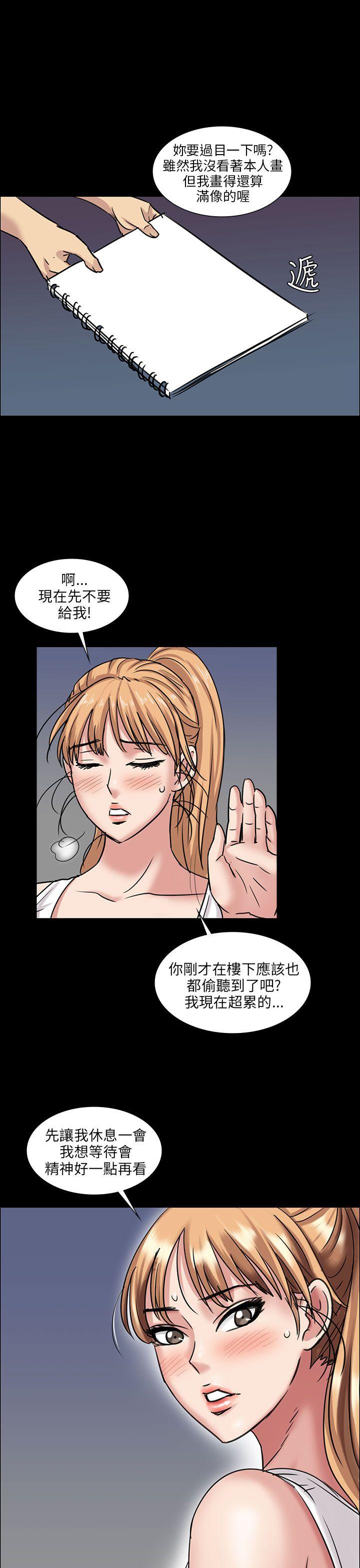 第5话-34