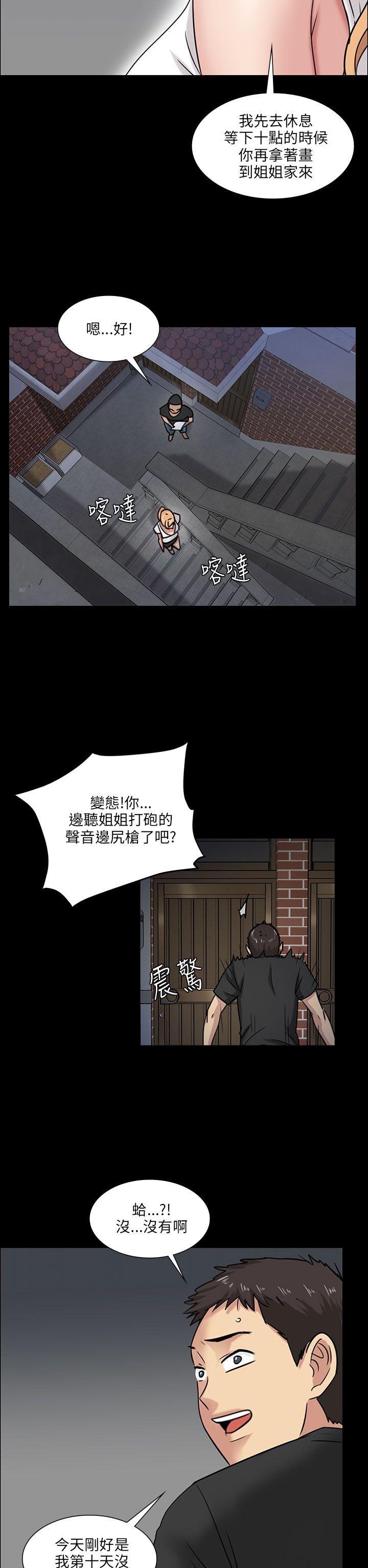 第5话-35