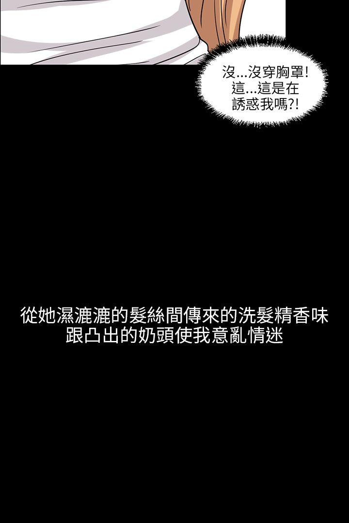 第5话-41