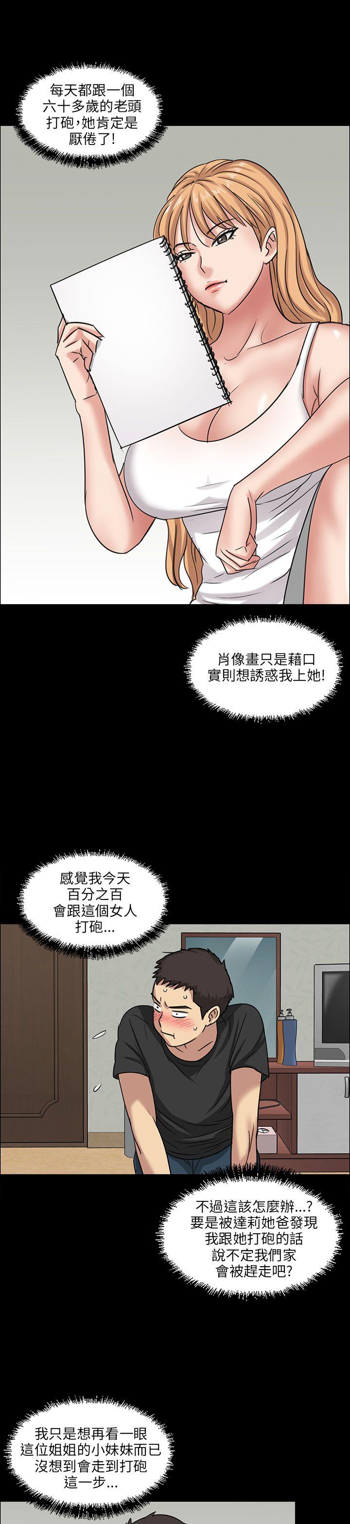 第5话-45