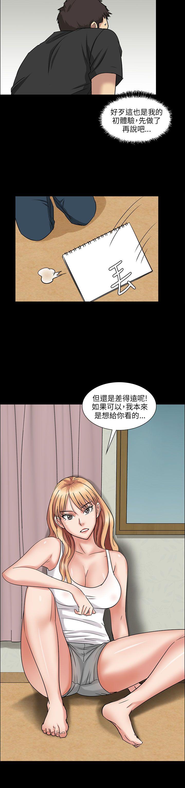 第5话-46