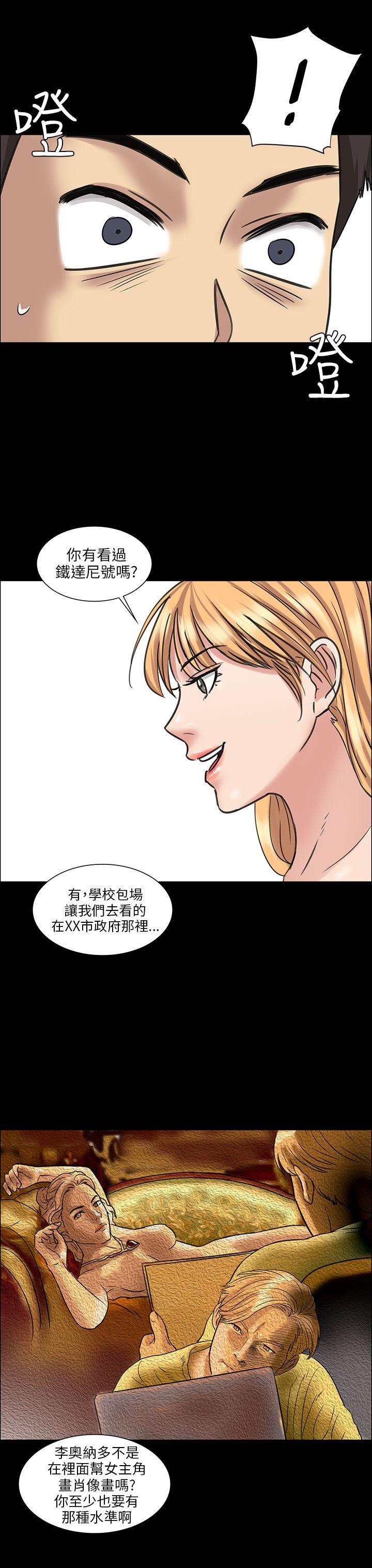 第5话-47