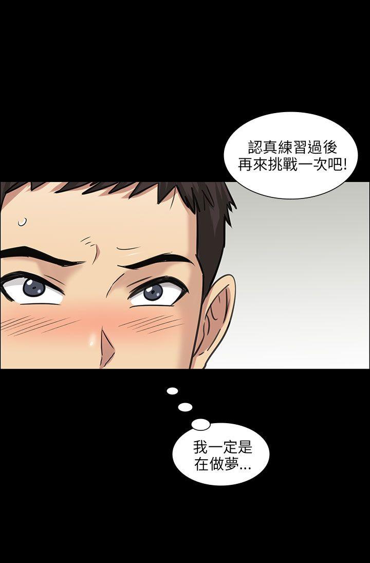 第5话-48