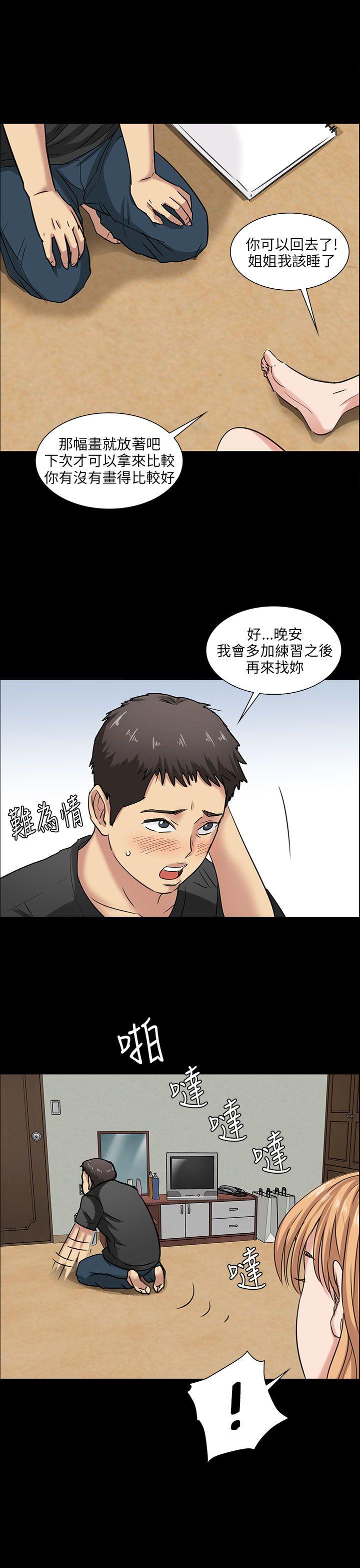 第5话-49
