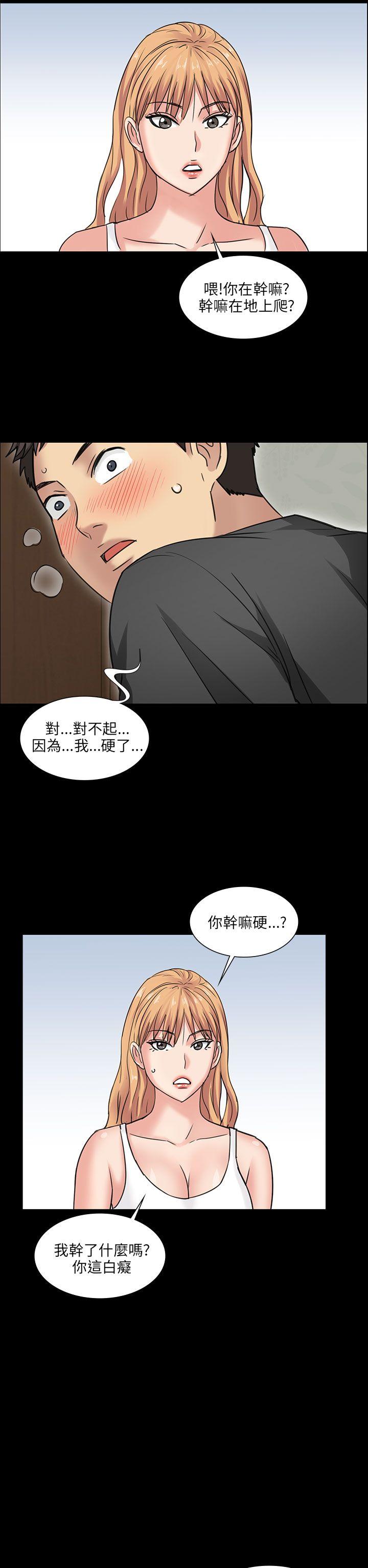 第5话-50