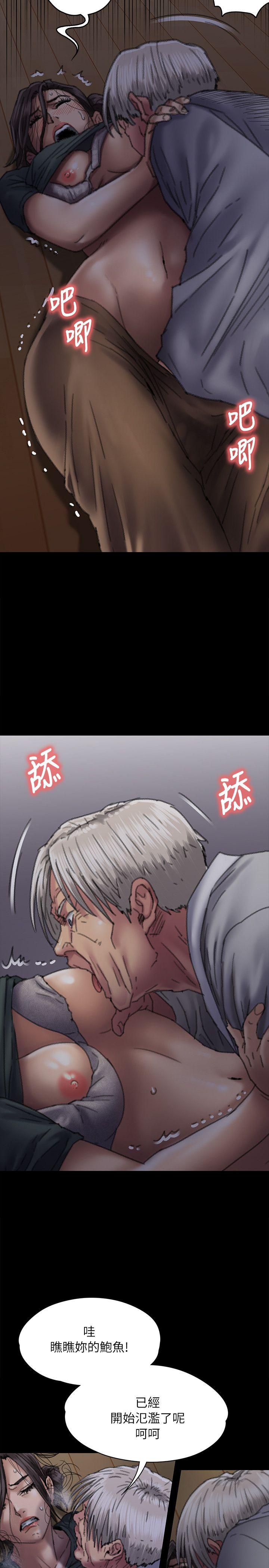 第59话 - 诚实的身体-12