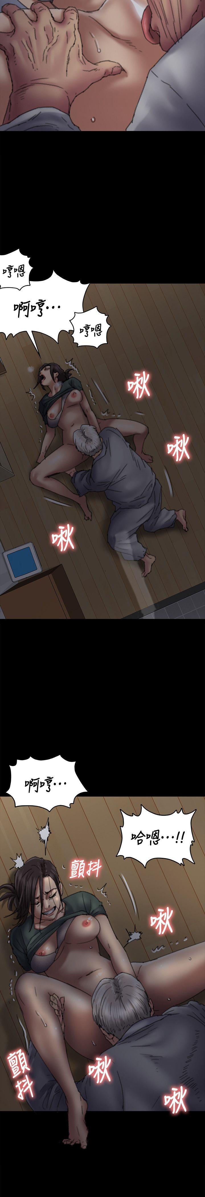 第59话 - 诚实的身体-16