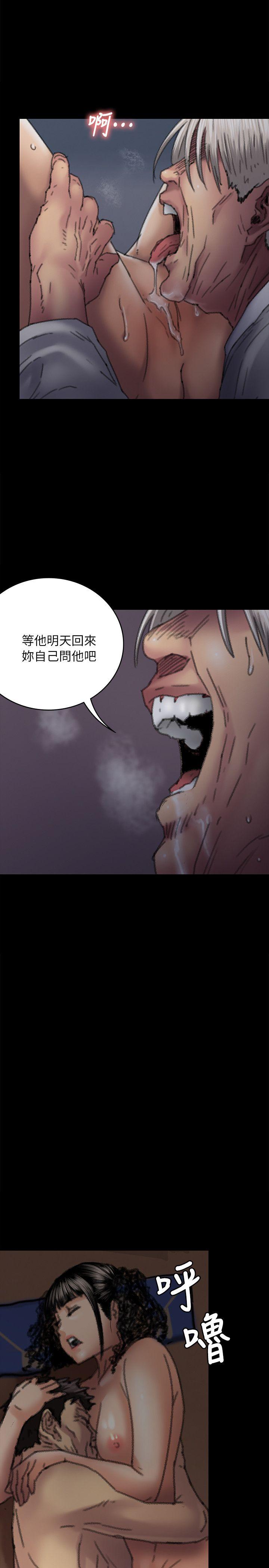 第59话 - 诚实的身体-17