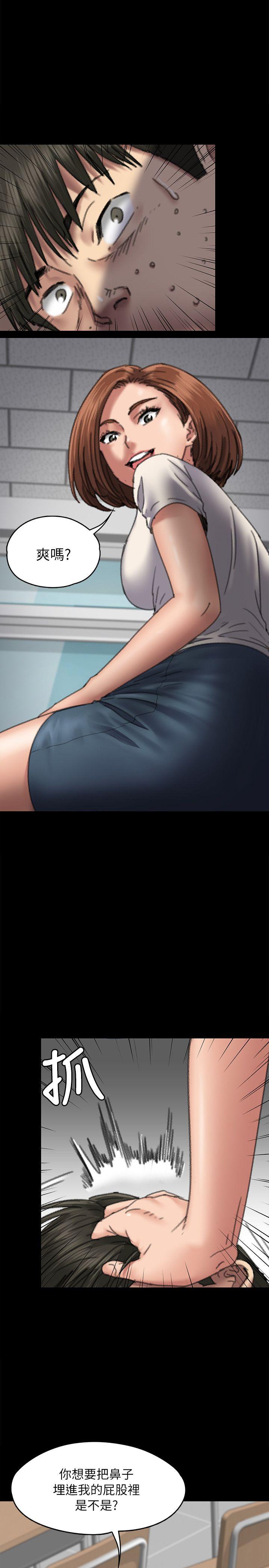 第59话 - 诚实的身体-30