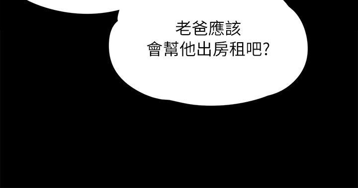 第60话 - 强姦犯之子的噁心计画-10