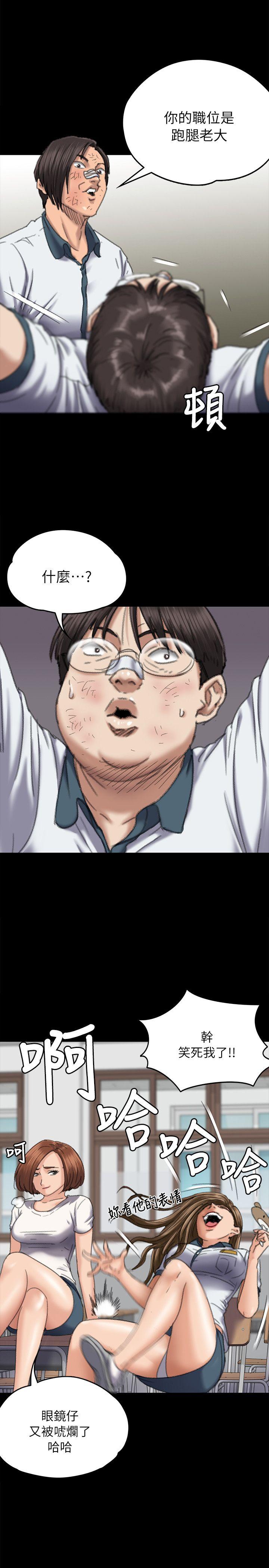 第60话 - 强姦犯之子的噁心计画-14