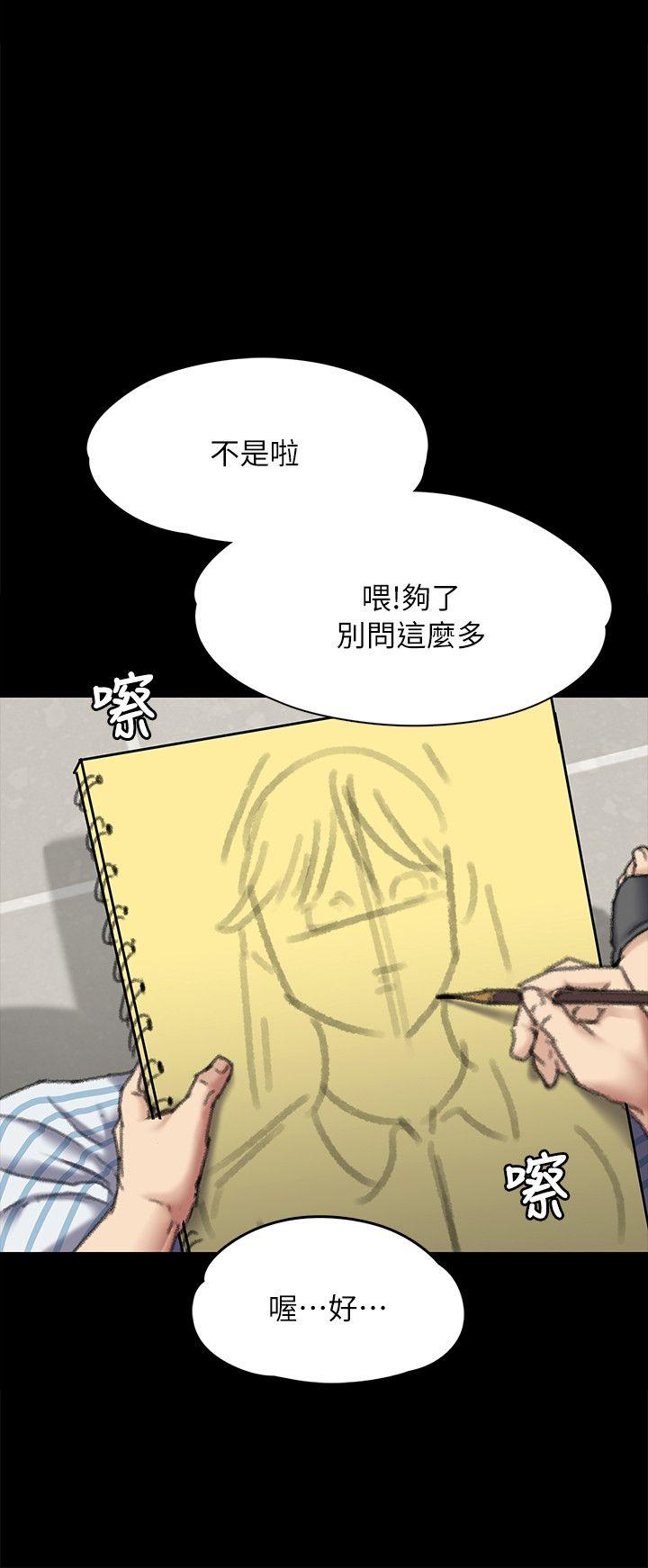 第60话 - 强姦犯之子的噁心计画-22