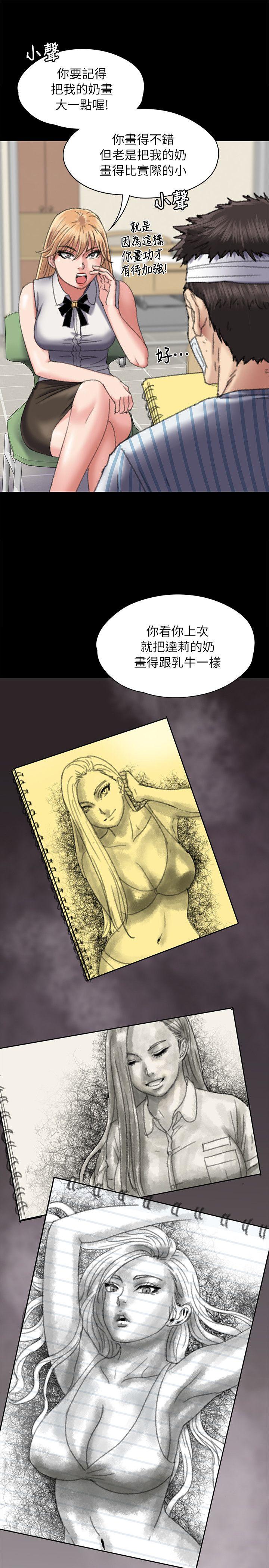 第60话 - 强姦犯之子的噁心计画-23