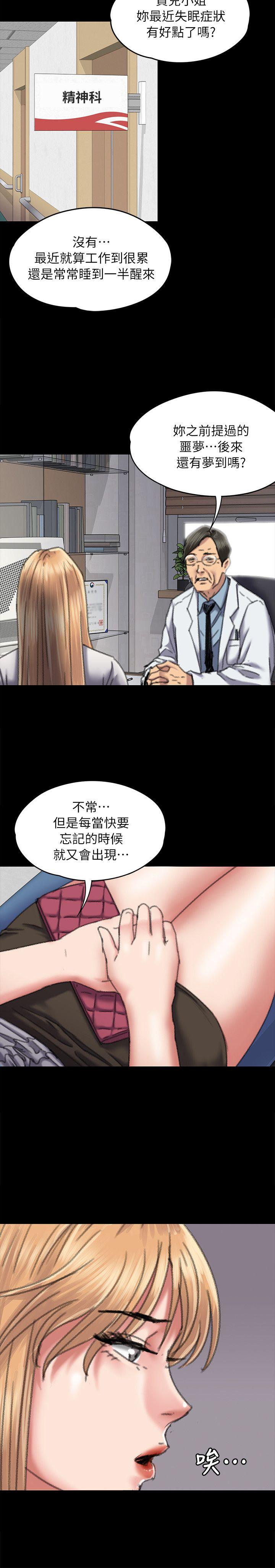 第60话 - 强姦犯之子的噁心计画-25