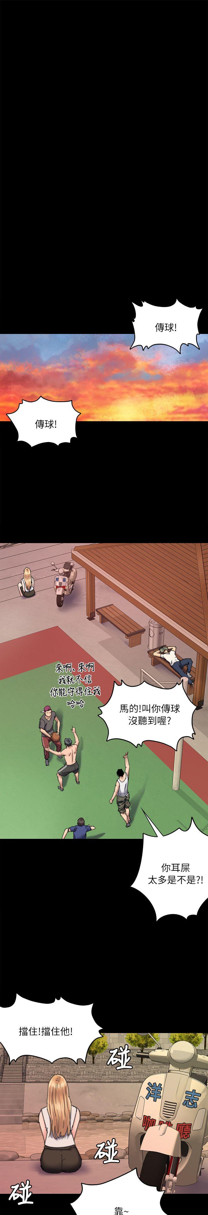 第60话 - 强姦犯之子的噁心计画-26