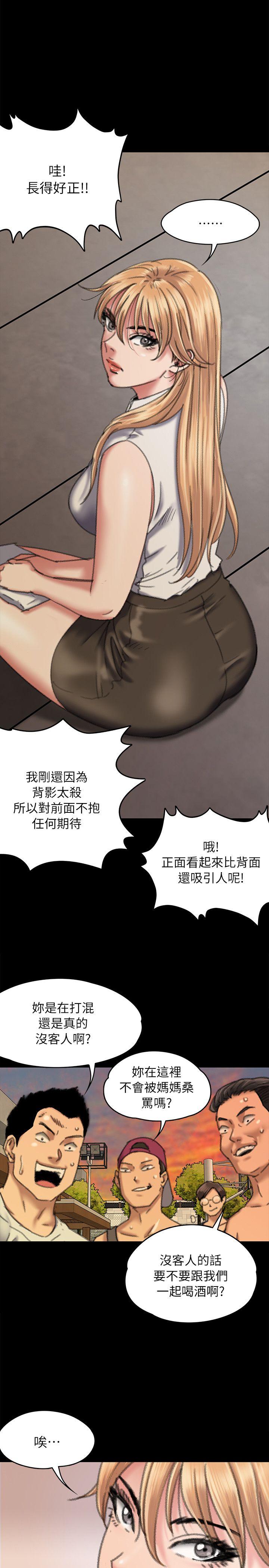 第60话 - 强姦犯之子的噁心计画-31