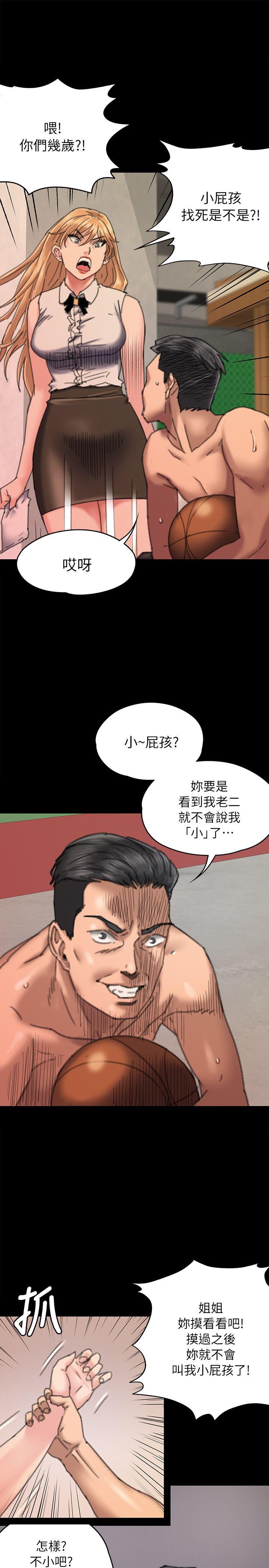 第60话 - 强姦犯之子的噁心计画-34