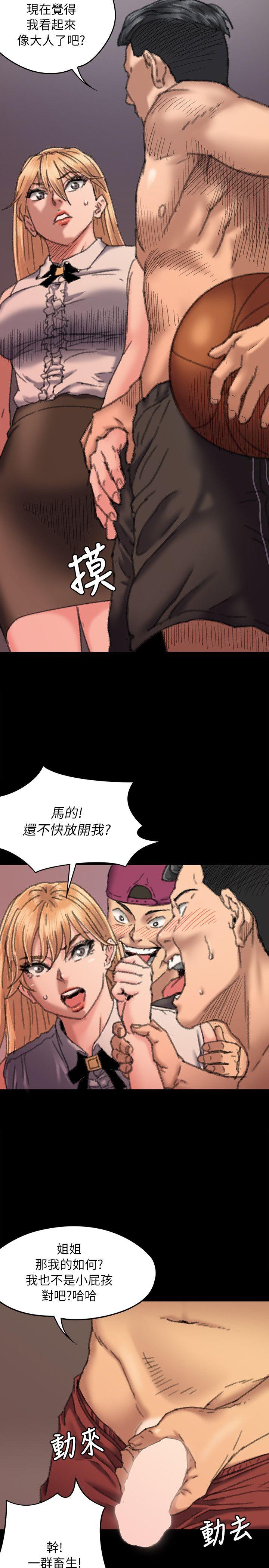 第60话 - 强姦犯之子的噁心计画-35