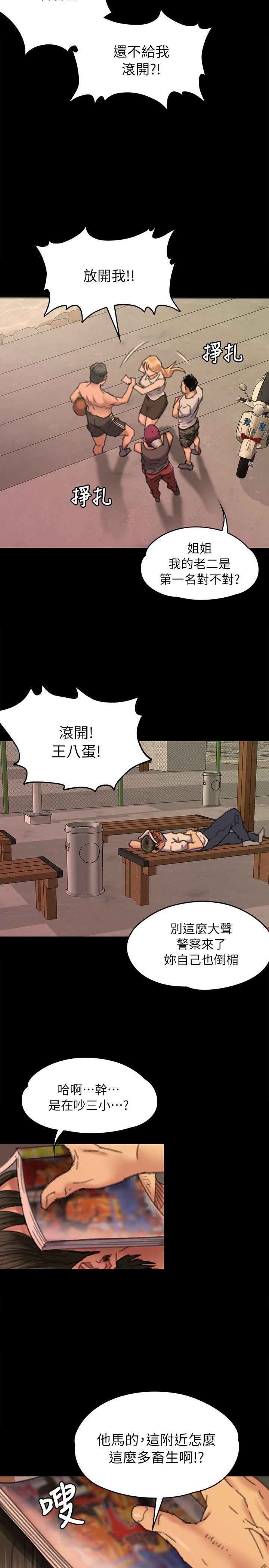 第60话 - 强姦犯之子的噁心计画-36
