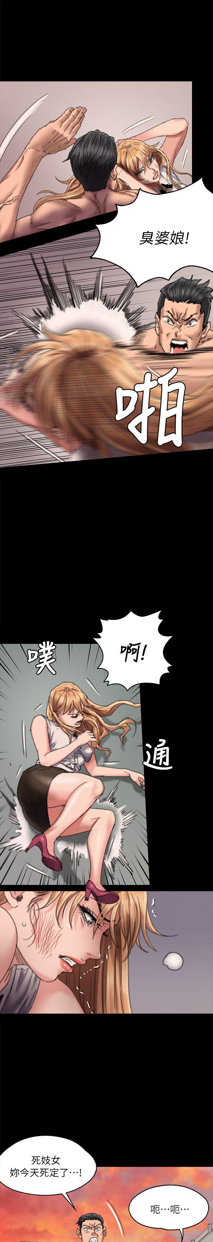 第61话 - 集体性骚扰-6
