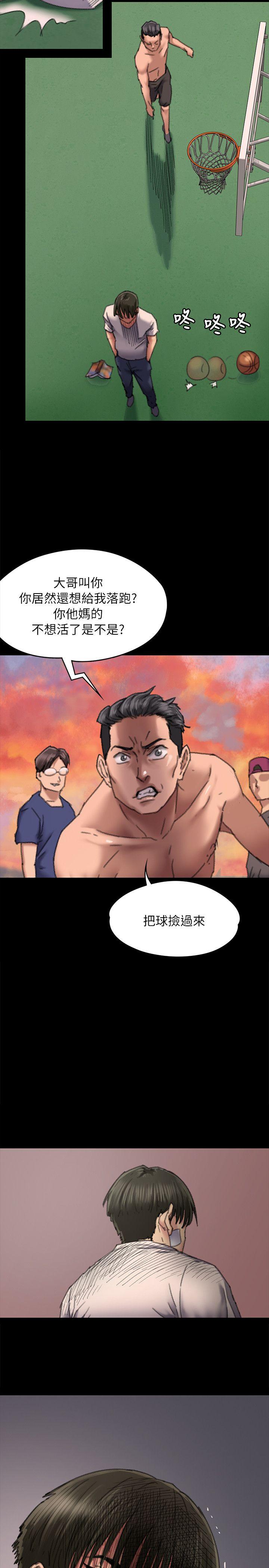 第61话 - 集体性骚扰-12