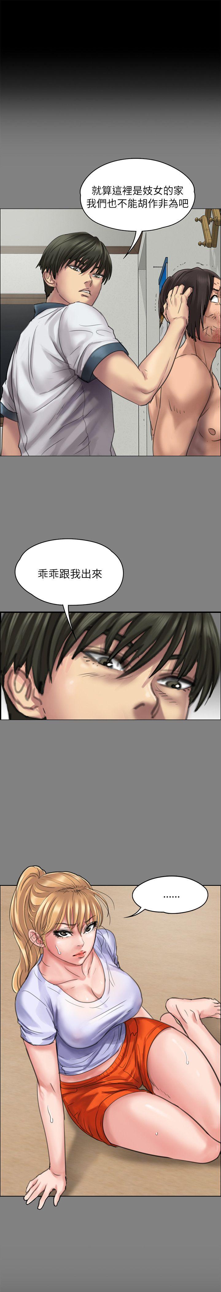 第61话 - 集体性骚扰-26
