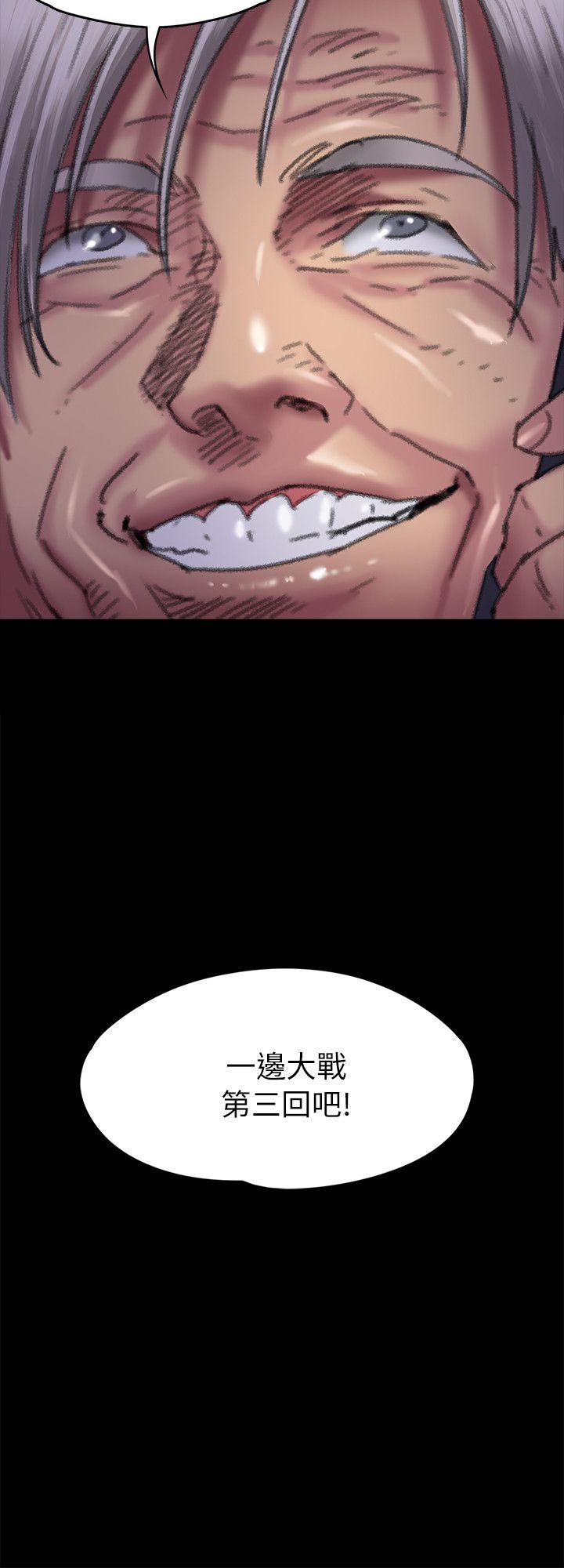 第61话 - 集体性骚扰-31
