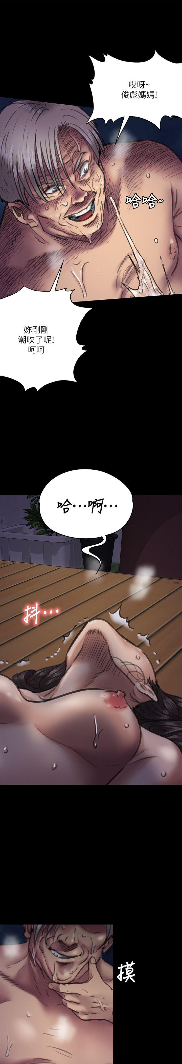 第63话 - 不称职的母亲-11