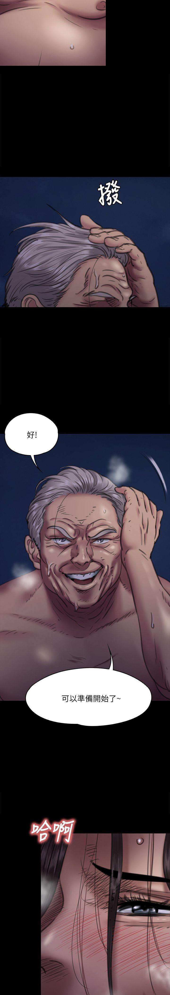 第63话 - 不称职的母亲-12