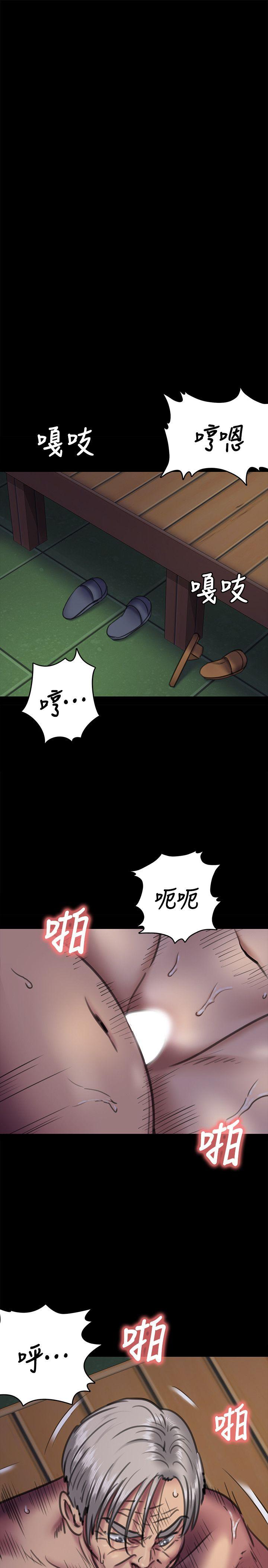 第63话 - 不称职的母亲-16