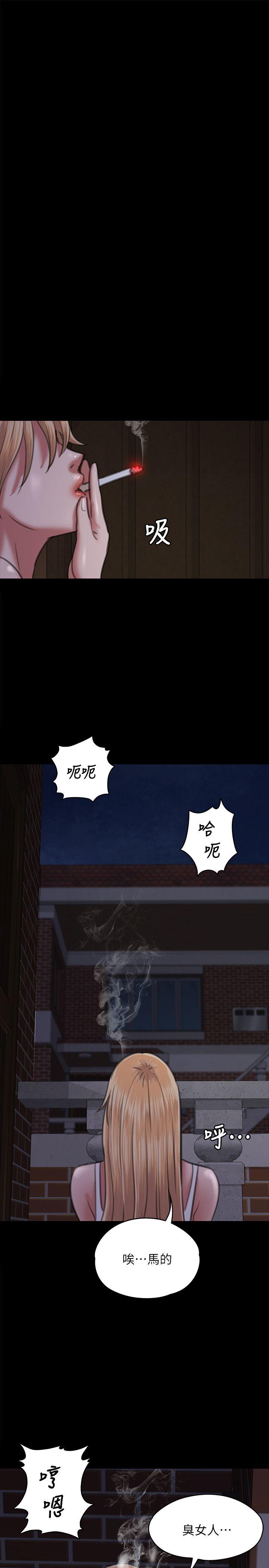 第63话 - 不称职的母亲-23