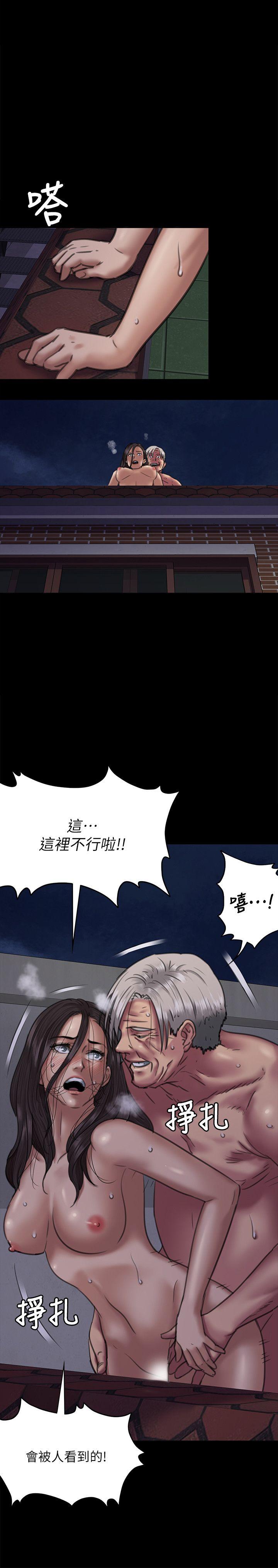 第63话 - 不称职的母亲-29