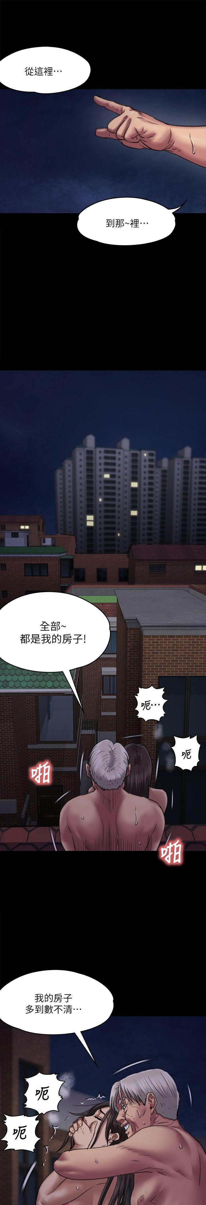 第63话 - 不称职的母亲-34