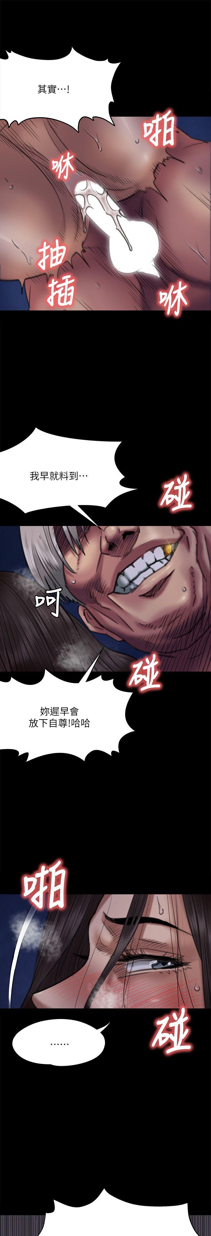 第64话 - 达莉的贞操[1-7