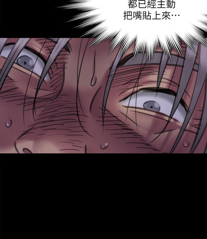 第64话 - 达莉的贞操[1-13