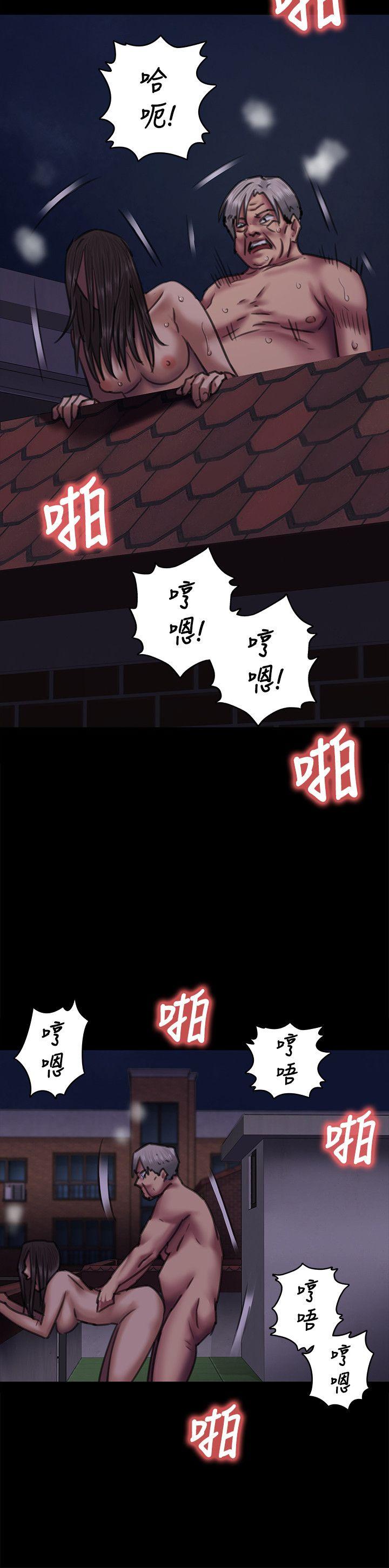 第64话 - 达莉的贞操[1-16
