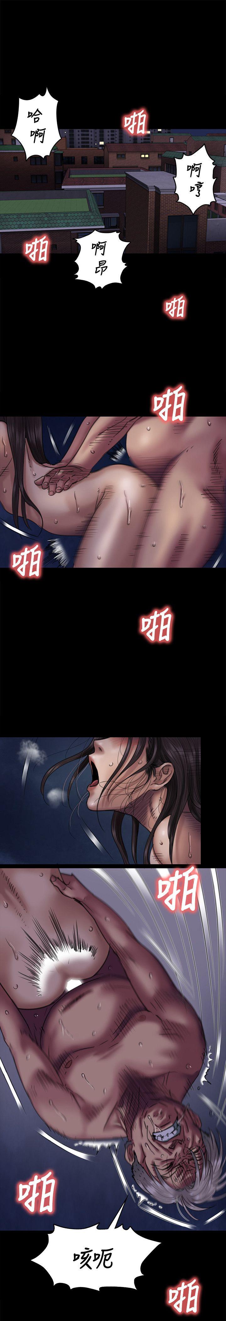 第64话 - 达莉的贞操[1-17