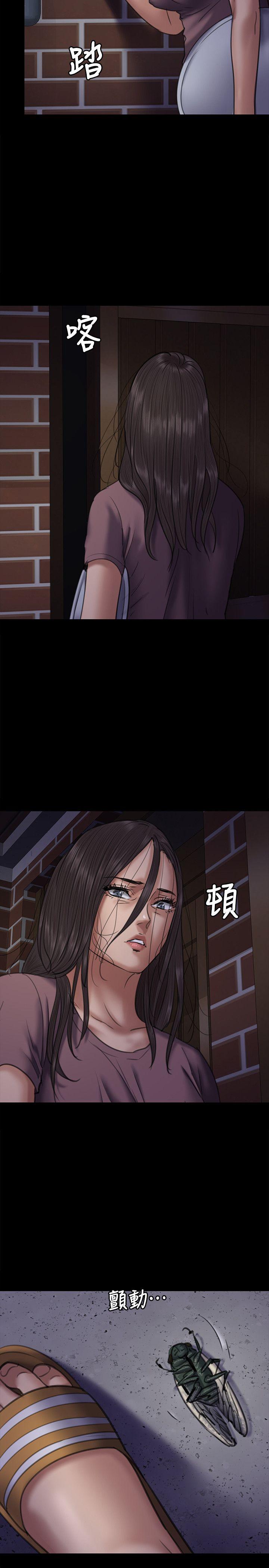 第64话 - 达莉的贞操[1-27