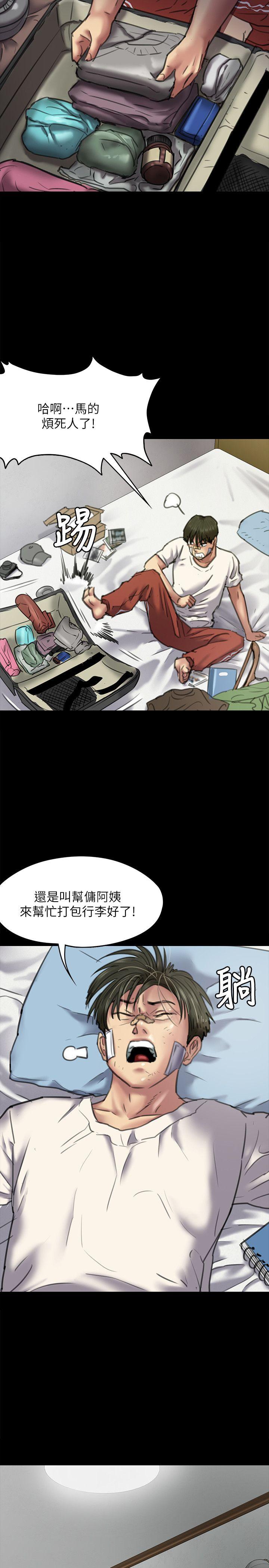 第64话 - 达莉的贞操[1-30