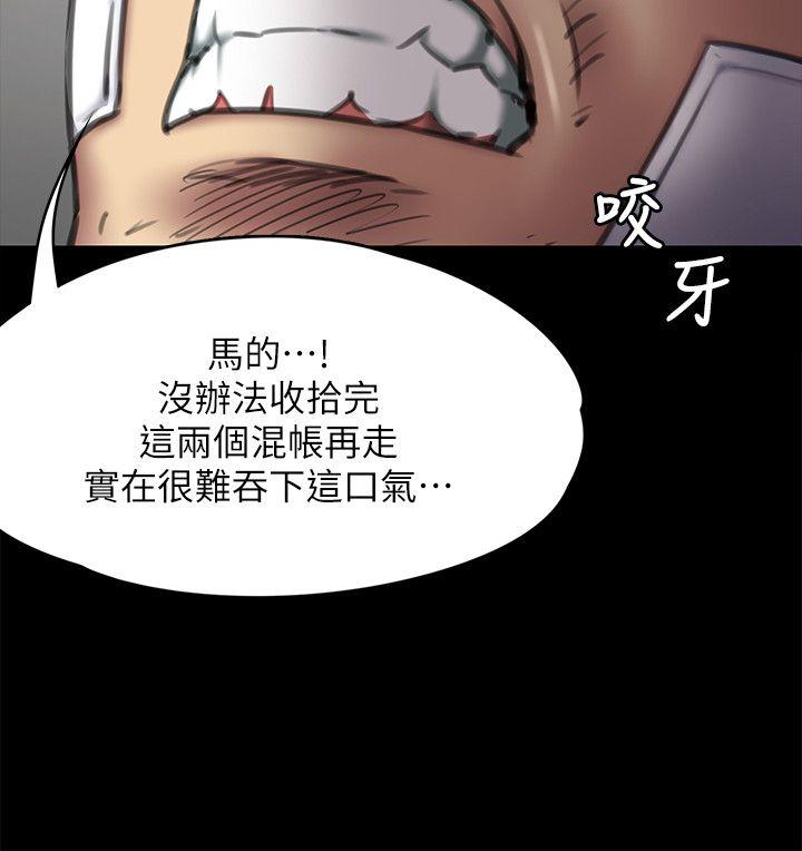 第64话 - 达莉的贞操[1-32